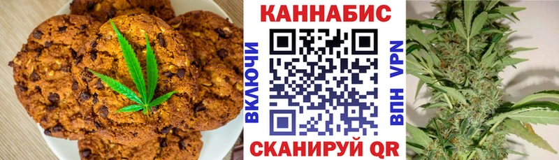 Cannafood конопля наркошоп Вяземский