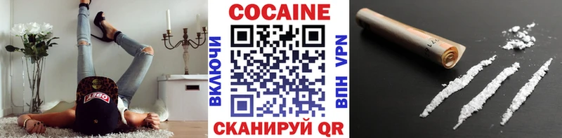 Cocaine Columbia  Вяземский 