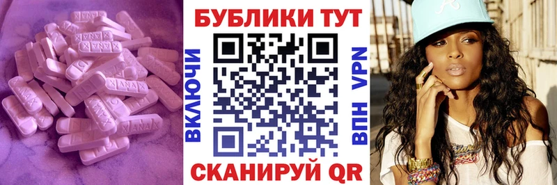 даркнет сайт  Вяземский  Экстази бентли 