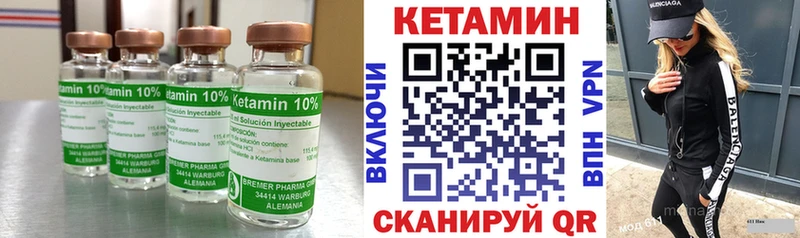 ОМГ ОМГ рабочий сайт  Вяземский  нарко площадка официальный сайт  купить наркоту  Кетамин ketamine 