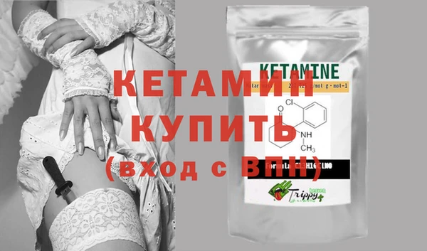 таблы Белокуриха