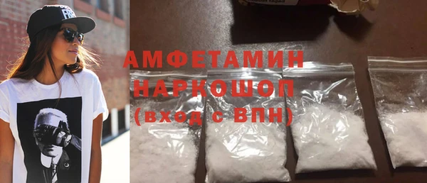 таблы Белокуриха