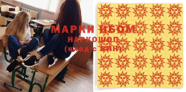 марки nbome Белоозёрский