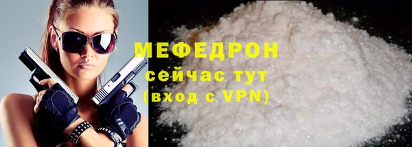 ГАЛЛЮЦИНОГЕННЫЕ ГРИБЫ Беломорск