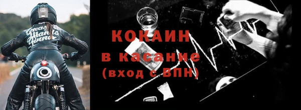 ГАЛЛЮЦИНОГЕННЫЕ ГРИБЫ Беломорск