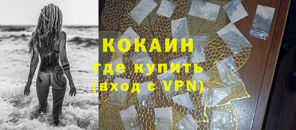 таблы Белокуриха