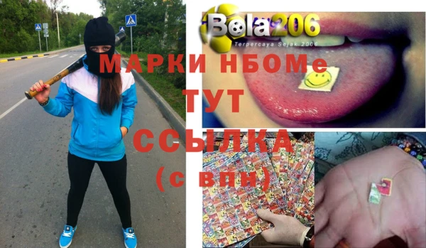 таблы Белокуриха