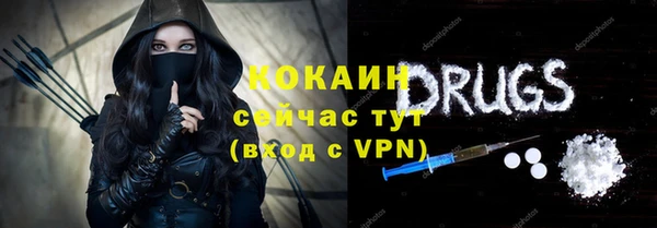 кокаин VHQ Баксан