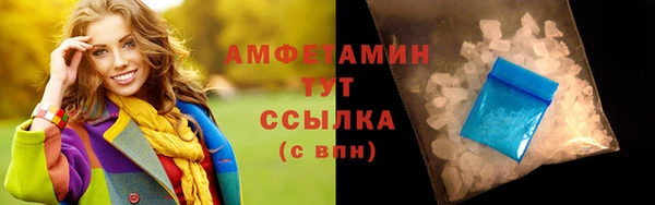 ГАЛЛЮЦИНОГЕННЫЕ ГРИБЫ Беломорск