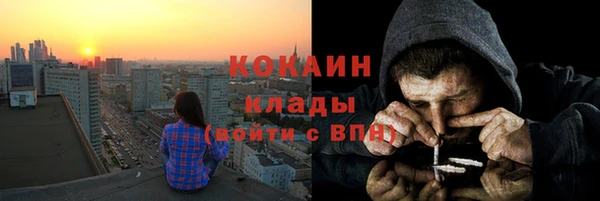 таблы Белокуриха