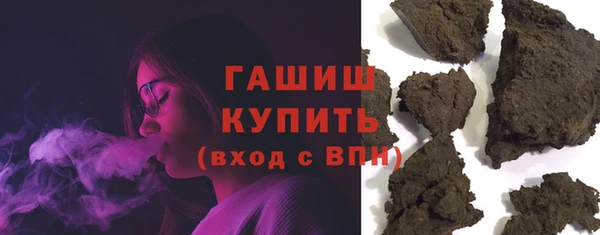 таблы Белокуриха