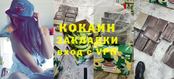 таблы Белокуриха