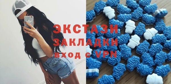 ГАЛЛЮЦИНОГЕННЫЕ ГРИБЫ Беломорск