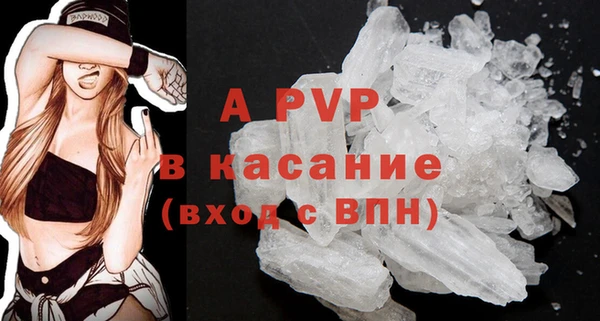 ГАЛЛЮЦИНОГЕННЫЕ ГРИБЫ Беломорск
