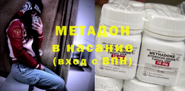 таблы Белокуриха
