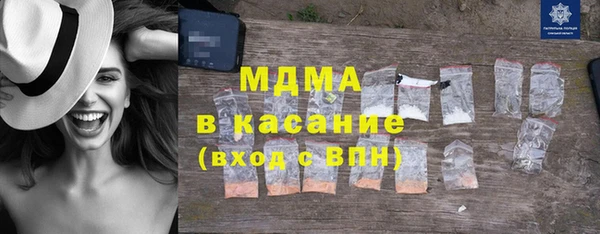 ГАЛЛЮЦИНОГЕННЫЕ ГРИБЫ Беломорск