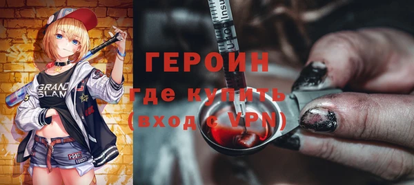 марки nbome Белоозёрский