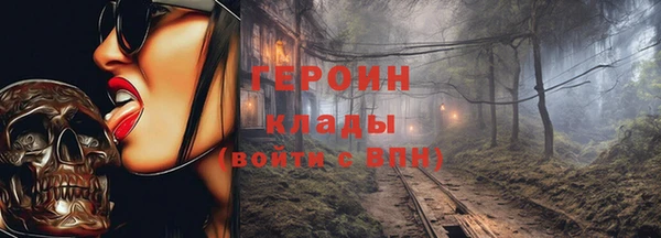 марки nbome Белоозёрский
