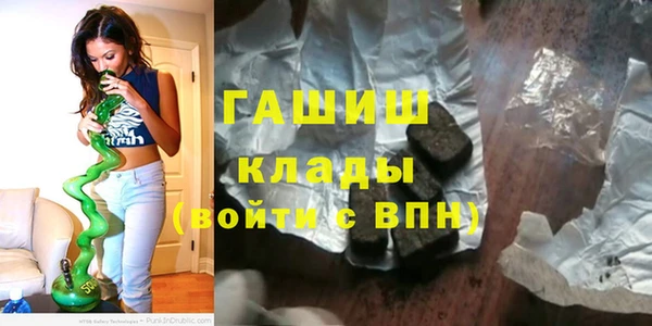 ГАЛЛЮЦИНОГЕННЫЕ ГРИБЫ Беломорск
