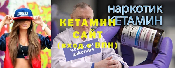 таблы Белокуриха