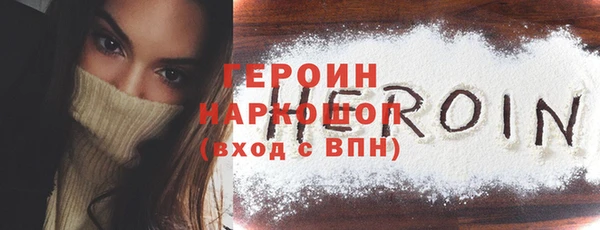 марки nbome Белоозёрский