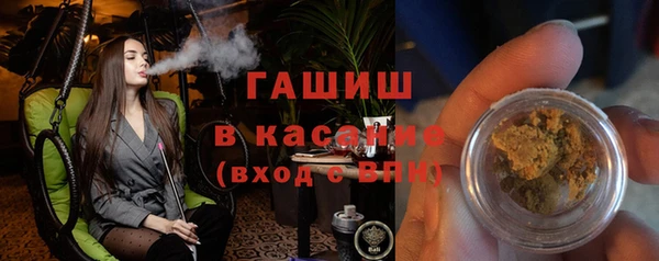 таблы Белокуриха