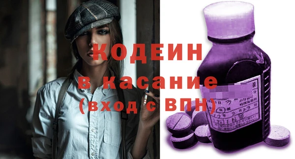 марки nbome Белоозёрский