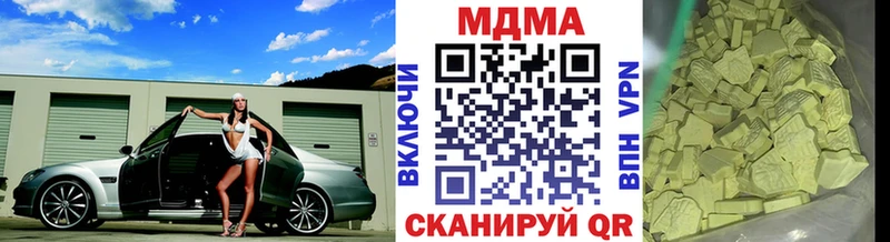 МДМА VHQ  где можно купить   shop официальный сайт  Вяземский 