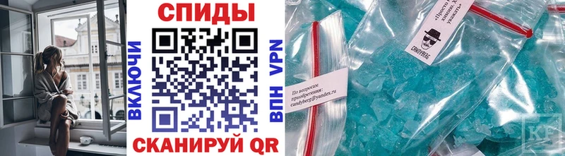 Метамфетамин Methamphetamine  Вяземский 