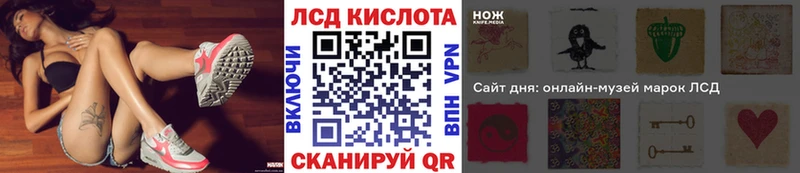 купить наркотики цена  Вяземский  shop клад  Марки 25I-NBOMe 1,8мг 